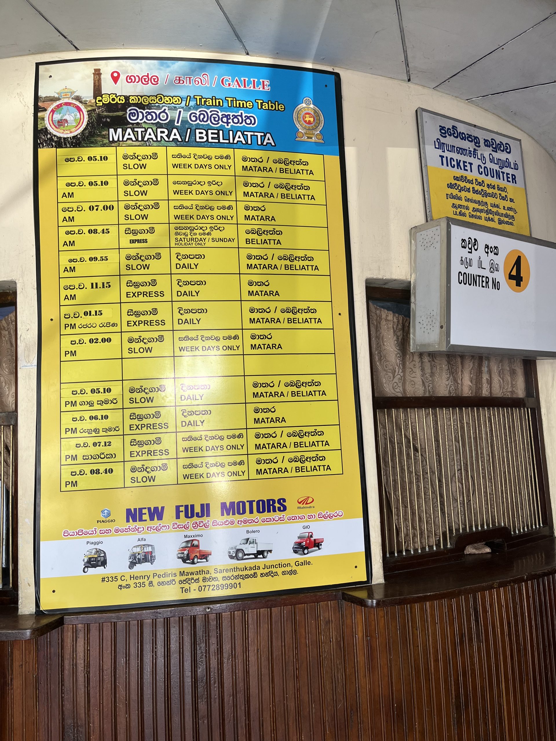 Ultimate-Guide-To-Train-Travel-from-Galle-Timetables-Routes-&-Prices